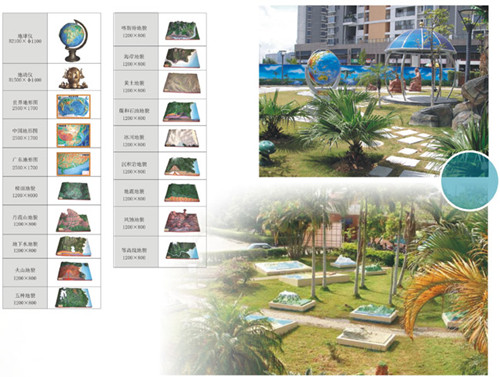 科普?qǐng)@科技館