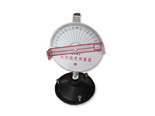 太陽高度測(cè)量器