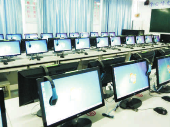 多媒體電腦室